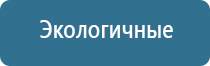 освежитель воздуха автоматический для дома в розетку