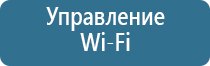 ароматизация торговых помещений