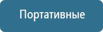 средства для ароматизации воздуха