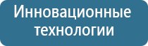 Ароматы для аромамашин